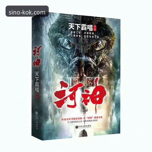 中欧体育最新版 深度揭秘:kok中欧平台2026新版官网下载背后的真相,为何老玩家都直奔这里?