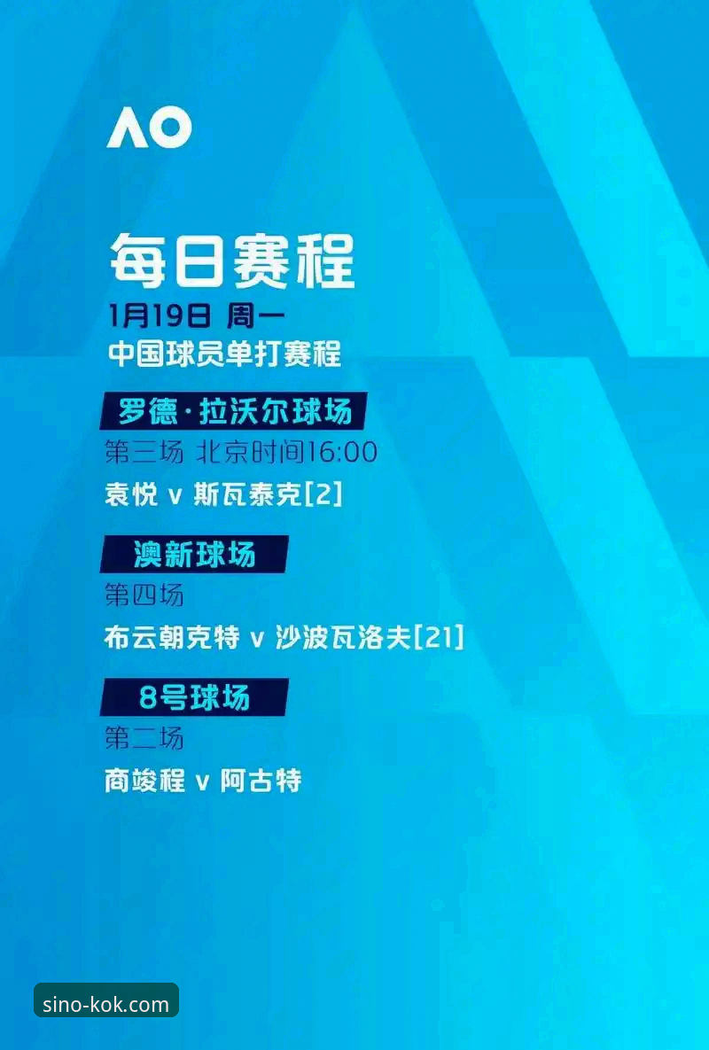 kok中欧体育官网 3个核心方法帮你快速上手kok中欧体育官网2026新版,实测效率提升50%
