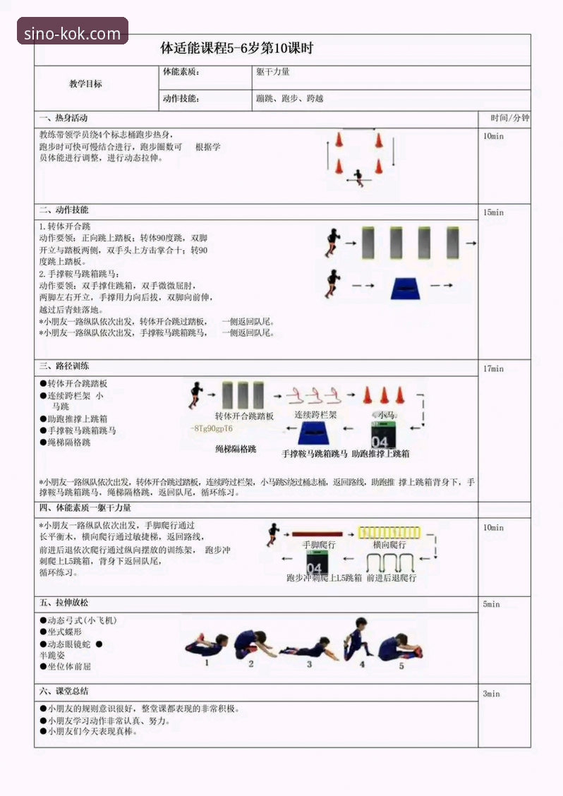 2026中欧体育2026新版教程完整指南：从下载到流畅体验的创新方案