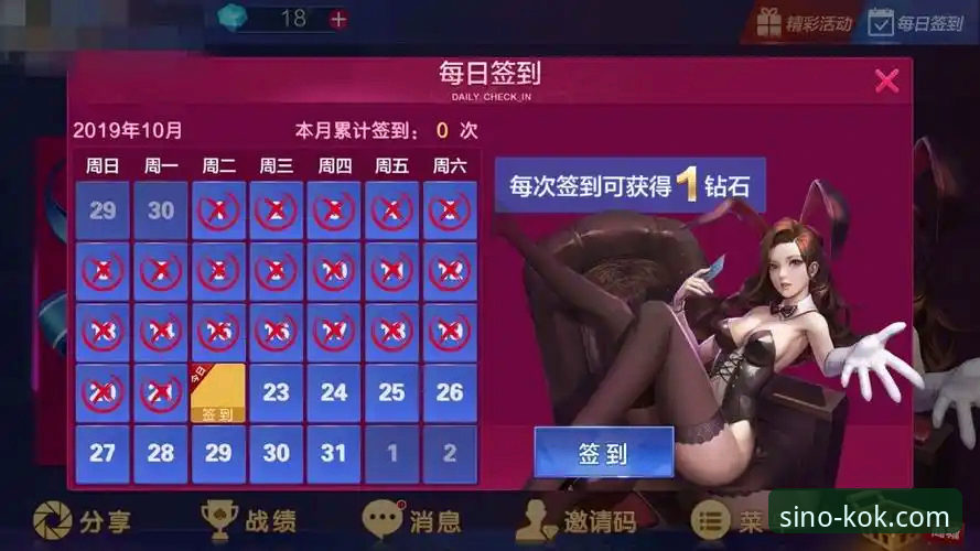 kok中欧体育app下载 kok中欧体育app下载与官网登录入口对比:2026新版如何选?