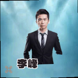 李峰